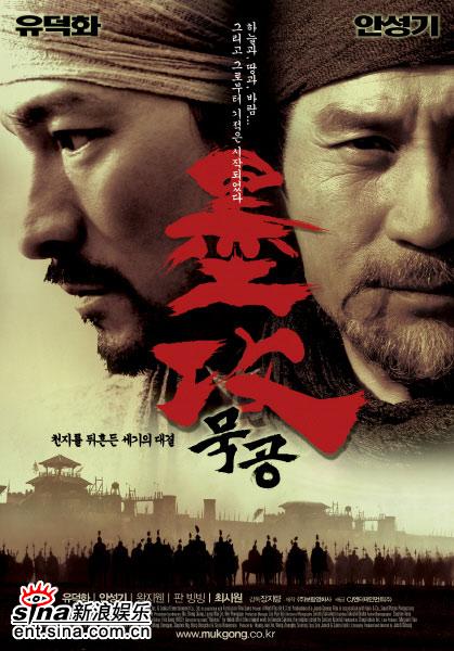 張之亮《墨攻》聽取業內意見專家好評不斷