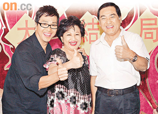 薛家燕新剧大结局收视率高 省庆功钱捐灾民(图)