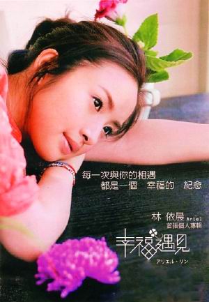 唱片暑期戰盤點張惠妹周筆暢爭做『牛市』盟主