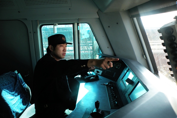 哈尔滨机务段『星』光灿烂