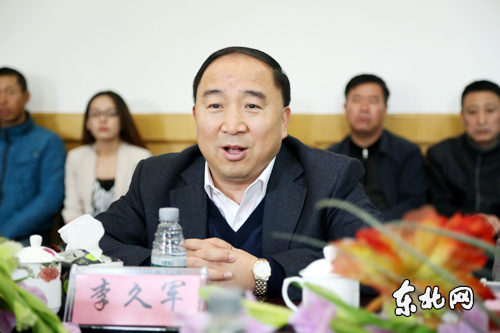 李久军讲话.东北网记者 孙晓锐 摄