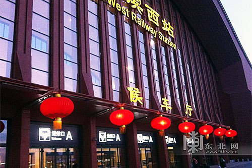 国庆黄金周第二日凌晨 哈西客站国庆假期客运高峰回落