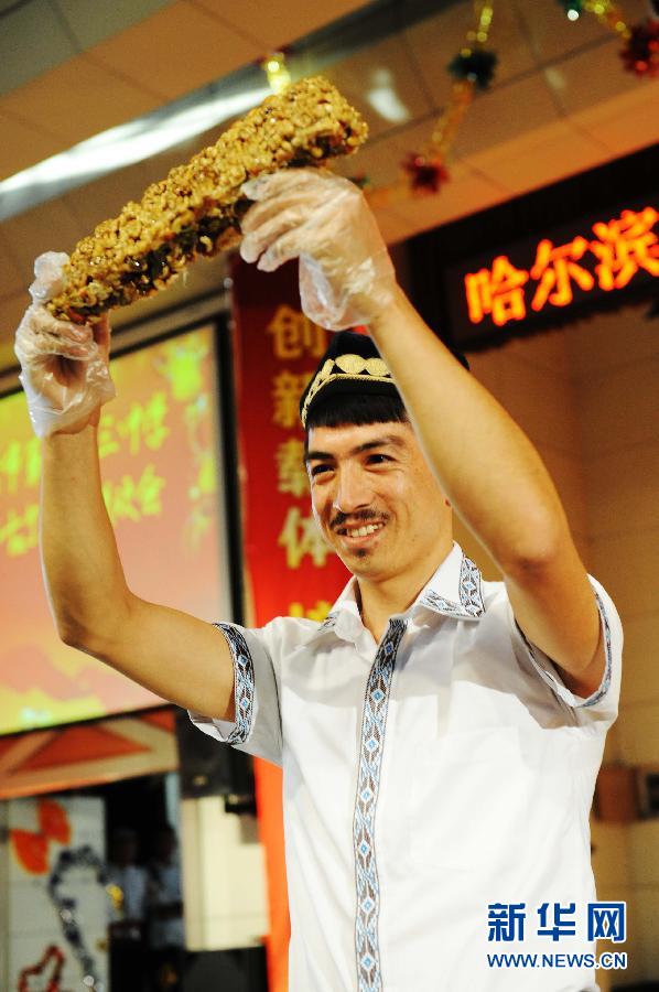 有&ldquo;切糕王子&rdquo;之称的阿迪力&middot;买买提吐热带著美味的