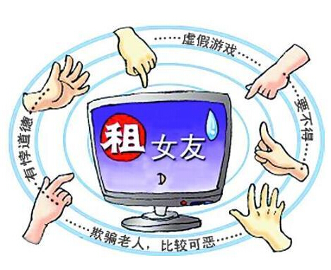 过年租女友回家价三千,刺痛了谁的心?