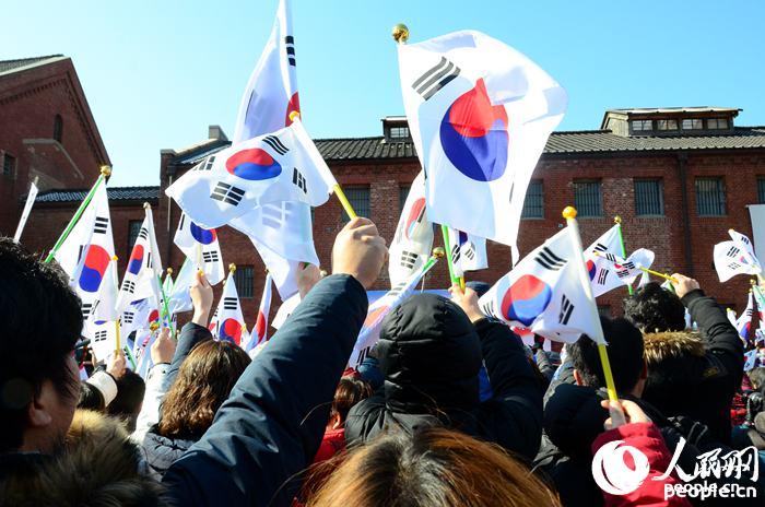 韩国民众纪念"三一节"