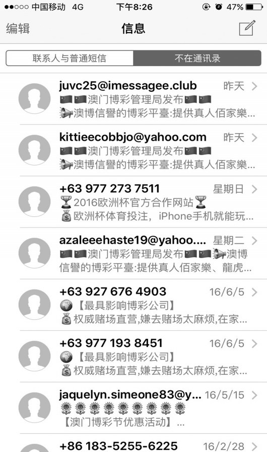 短信激活码为什么收不到信息了怎么回事儿呀的简单介绍 短信激活码为什么收不到信息了怎么回事儿呀的简单介绍