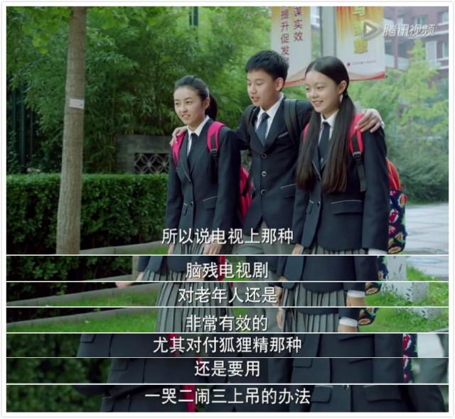 又一个演技不输张一山的男孩出现了!小别离胡先煦走红