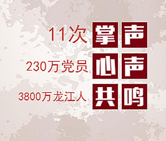 11xn 230Un 3800U@