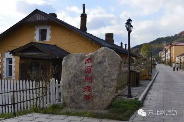 自驾黑龙江风情小镇一面坡镇横道河子镇 看百年俄式建筑