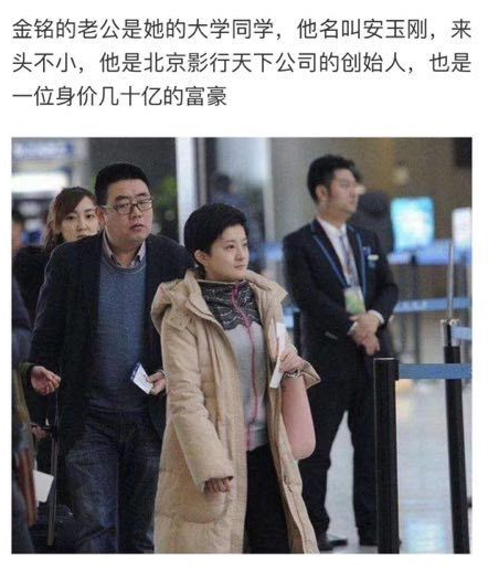 金铭发文否认『已婚』传闻:已经辟谣很多次了