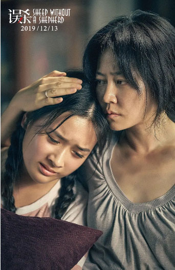 反杀爽片《误杀》全国点映开启 口碑大爆率先『震撼』贺岁档