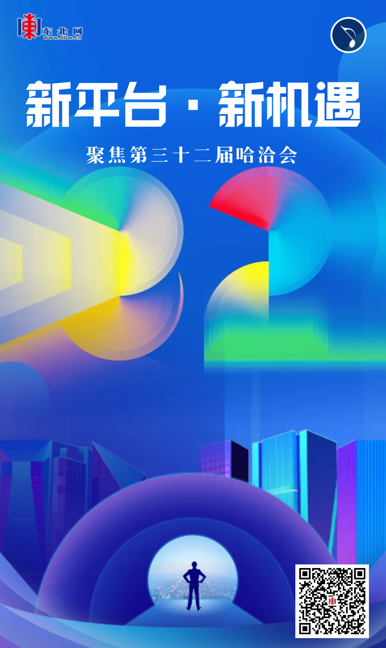 https://v.eqxiu.cn/s/YL2TUALN?bt=yxy&eip=true